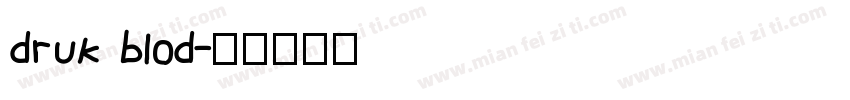 druk blod字体转换